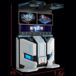 VR Warrior 9D อาร์เคดในร่ม ระบบไร้คนดูแล รองรับน้ำหนักมาก ปรับแต่งโลโก้ได้ สวนสนุกเสมือนจริง ห้างสรรพสินค้า ประสบการณ์เสมือนจริงด้วยระบบสัมผัส - Product Image 5