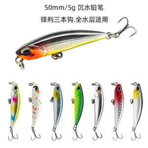 Leurre crayon, meilleur appât de pêche, poisson, grand bâton crayon, appât dur - Product Image 4