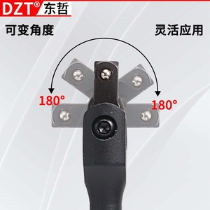 DZT F Bar Extension Rod <b>Set</b> 3-Piece Steel <b>Torque</b> Wrench Auto Repair Tool - Product Image 4