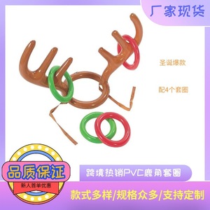 Inflatable Reindeer Antlers PVC Christmas Toy 1 Antler 4 <b>Rings</b> For Children's <b>Ring</b> <b>Toss</b> <b>Game</b> Unisex Age 2 4 Years - Product Image 5