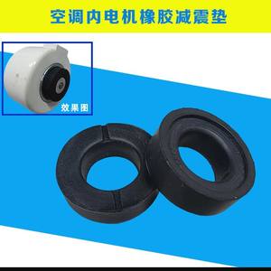 Rubber <b>Vibration</b> Damping Pads For Air Conditioner Motor Universal 90% Indoor Fan Motor Replacement Parts - Product Image 3