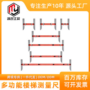 Aluminum Alloy Stair Measuring Ruler Folding Precision Tool For Carpentry Home Renovation Construction Site Use - Product Image 5