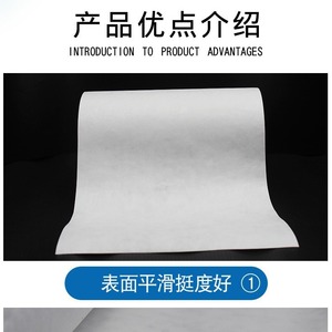 Fu Hao Tulley Paper Desiccant <b>Packaging</b> 0.095mm Moisture Proof Breathable Slittable For <b>Label</b> Use - Product Image 4