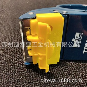 Cortador de Cinta Trusco Tex-266A, Cuchilla de Acero, Uso Industrial, Cuerpo Metálico, Diámetro del Eje de 58 mm - Product Image 4