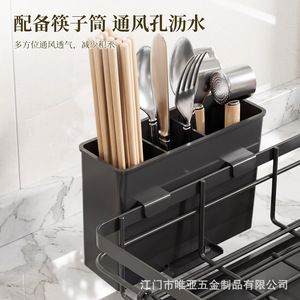 VIA Home Furnishings <b>Dish</b> Drain <b>Rack</b> Rectangle Large Capacity Detachable Cutlery Storage Kitchen Sink <b>Rack</b> - Product Image 4
