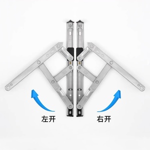 Modern Design <b>Silver</b> Stainless Steel Window <b>Bracket</b> Anti-Fall Four-Link Hinge Sliding Support Connectors Shelf Supports - Product Image 1