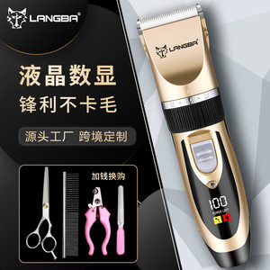 Tondeuse électrique pour animaux Langba avec écran LCD pour toilettage canin, rechargeable 110-240V, style moderne en plastique - Product Image 1