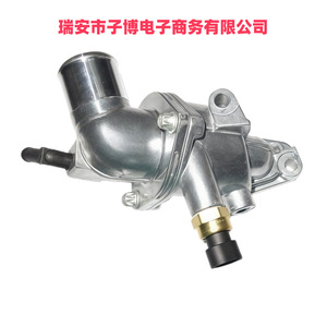 Termostato de Motor Chevrolet 96414627 92, Pieza de Repuesto de Plástico T-D62A para Reparación - Product Image 2