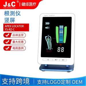 Localizador de Ápice Dental, Medidor de Longitud de Conducto Radicular, Eléctrico, Certificado CE, Clase II, Grado Médico - Product Image 2