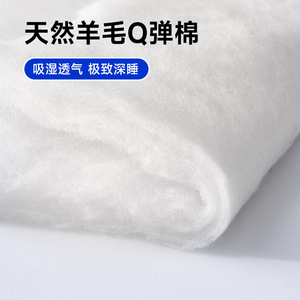   ที่นอนถักนิตติ้ง 1.8 ม. ความแน่นปานกลาง ระบายอากาศได้ดี สำหรับการนอนของเด็ก - Product Image 3