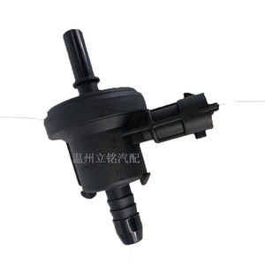 Válvula Solenoide del Canister de Carbón Ford Ranger 0280142521 CN11-9G866-AA, Válvula de Control de Gas de Plástico y Cobre - Product Image 3