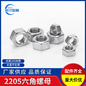 Écrous hexagonaux M14 en acier inoxydable 304 DIN934 Classe 8.8, écrous standard haute résistance - Product Image 3