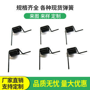 Flatbed Sewing Machine Presser Foot Spring Return Torsion Spring Metal Industrial Sewing Machine Accessory - Product Image 3