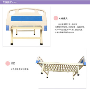 เตียงพยาบาลปรับระดับได้ รุ่น Yuanmei YM-684 สีขาว หัวเตียง ABS สำหรับโรงพยาบาล คลินิก และการดูแลผู้สูงอายุ - Product Image 3