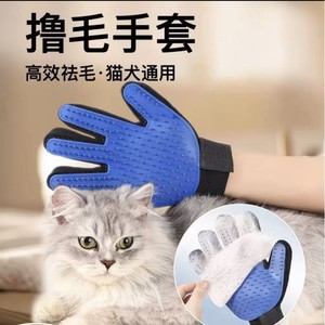 ถุงมือกรูมมิ่งสัตว์เลี้ยงซิลิโคนสีฟ้า สำหรับแมว สุนัข กำจัดขน นวด - Product Image 3