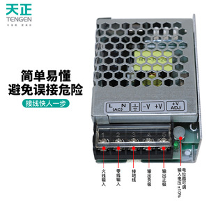 เท็นเก้น MS-35-24 สวิตชิ่งพาวเวอร์ซัพพลาย 35W 24Vdc 1.45A 88x60x31 มม. สำหรับใช้งานในอุตสาหกรรม - Product Image 3