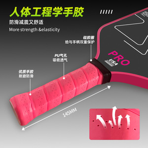 Raquette de pickleball Heli Sports T700 en fibre de carbone 415x190x16mm, raquette de compétition professionnelle jaune - Product Image 2