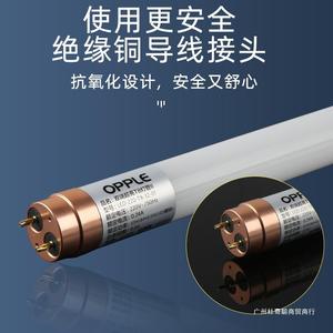 Ople T8 <b>Led</b> <b>Tube</b> 1.2m 50W Double-Ended Energy Saving Fluorescent Light For Home Use - Product Image 3