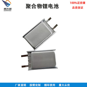 แบตเตอรี่ลิเธียมไอออนแบบซอง 451015 3.7V สำหรับอุปกรณ์อิเล็กทรอนิกส์สำหรับผู้บริโภค ปรับแต่งได้ - Product Image 3
