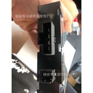 Transformador/Convertidor de Voltaje Nuevo de Fábrica al por Mayor para Baterías de Automóviles BMW Modelo 61429247159 - Product Image 1