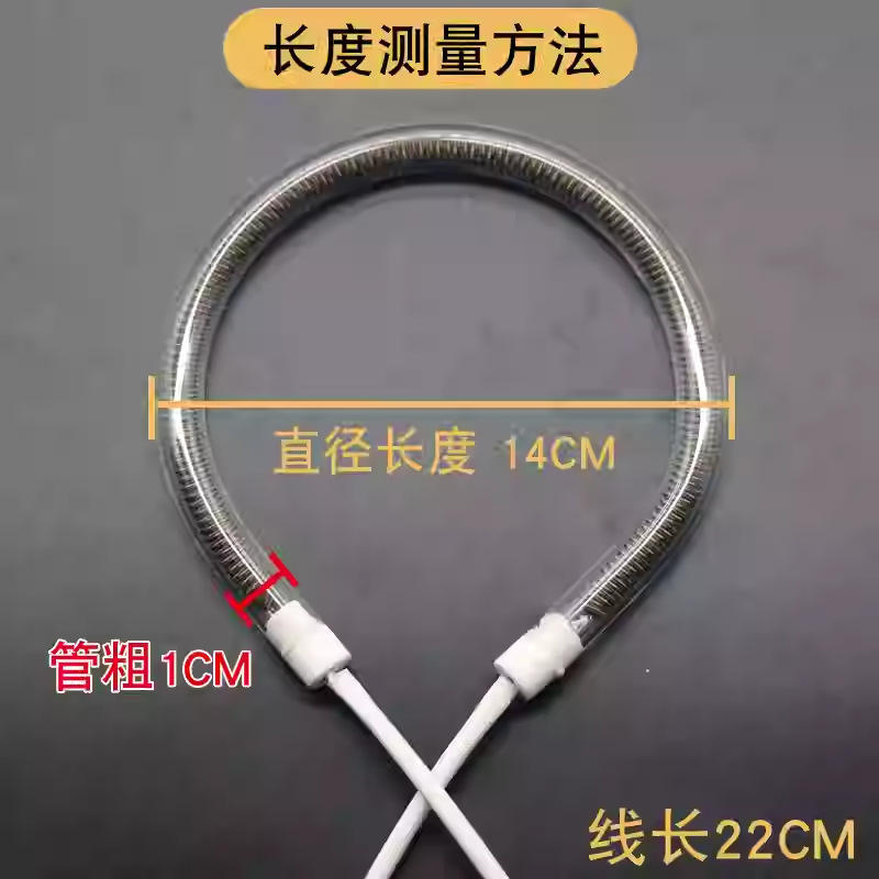 ท่อลวดคาร์บอนคริสตัล เส้นผ่านศูนย์กลาง 14 ซม. 1200W