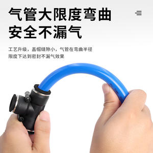 Connecteur pneumatique à connexion rapide en PU, passage direct, réducteur PG 6 mm, raccord en T PE, quatre/cinq voies, connexion rapide PY4 pour tuyaux - Product Image 5