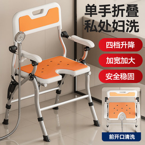 KS Folding Bath <b>Chair</b> For <b>Elderly</b> And Pregnant Women Aluminum Alloy 200kg Capacity With Shower Head Adjustable Height - Product Image 2