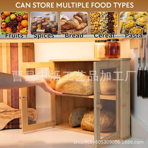Boîte à pain d'angle en bambou Zhongshuo avec portes en verre pour cuisine et boulangerie - Product Image 2