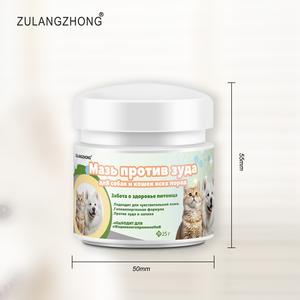 Pommade cutanée antibactérienne pour chats et chiens: soulagement des démangeaisons et traitement des champignons - Product Image 5