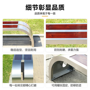 Tehran <b>Bench</b> Outdoor <b>Wood</b> And Steel Patio <b>Bench</b> Durable For Parks And Gardens - Product Image 5