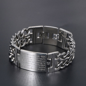 สร้อยข้อมือเหล็กไทเทเนียมหัวใจสุตรา 20.5 ซม. ดีไซน์ทรงเรขาคณิตสำหรับผู้ชายผู้หญิงเครื่องประดับของขวัญ CE487 - Product Image 2