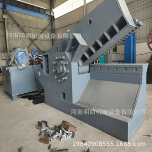 Cisailles hydrauliques Alligator 315 tonnes pour la découpe de métaux en acier au carbone – Équipement de traitement de ferraille haute productivité - Product Image 5