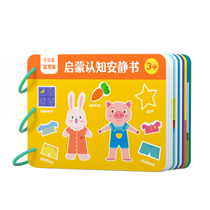Mi Primer Libro <span class=keywords><strong>de</strong></span> Actividades Montessori, Juguete Educativo para Niños Pequeños, Libro Silencioso, Carpeta <span class=keywords><strong>de</strong></span> Actividades con Pegatinas, Tablero <span class=keywords><strong>de</strong></span> Actividades, Juguetes <span class=keywords><strong>de</strong></span> Aprendizaje para Niños, Regalo - Product Image 1