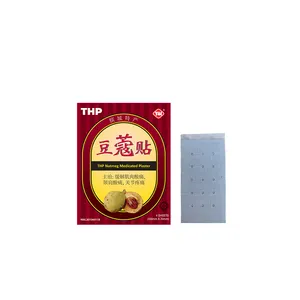 High Quality Nutmeg Medical Patch 4s 10cm x 7cm for Pain Relief of Aches and Pains Associated with Muscle Fatigue Stiff Neck