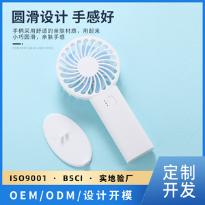 Mini Portable <b>Handheld</b> <b>Fan</b> With Dc Motor Rechargeable Foldable Quiet For Outdoor Use - Product Image 4