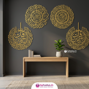 Arte Mural Islámico, Circular de Metal, Chapado en Oro, Decoración Tradicional para el Hogar, Decoración para Ramadán, Grande de 33-40 Pulgadas - Product Image 1