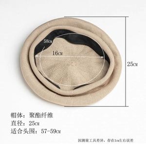 หมวกเบเร่ต์ตาข่ายระบายอากาศสำหรับผู้หญิง แฟชั่นฤดูร้อน เหมาะสำหรับใส่ไปเที่ยวชายหาด - Product Image 3