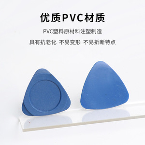 Outil de levier triangulaire de 33mm pour la réparation d'ordinateurs portables, extrémités plates, poignée confortable - Product Image 5