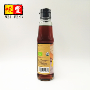 Certificazione BRC China Factory personalizzazione <span class=keywords><strong>olio</strong></span> di <span class=keywords><strong>sesamo</strong></span> puro biologico naturale da 150ml - Product Image 3