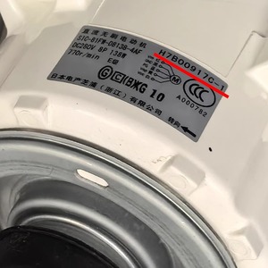 H7B00917C-1แอร์มอเตอร์พัดลมกลางแจ้ง DC 280V 138W ชิ้นส่วนโลหะทนทานสำหรับ Hisense Hitachi - Product Image 1