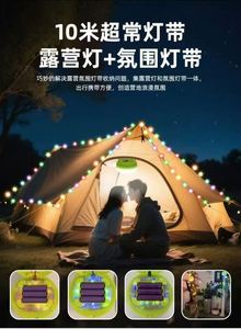 Lampe solaire LED d'urgence pour le camping en extérieur 300W, blanc et bleu, IP65, batterie 3-4 heures, ampoule solaire d'urgence - Product Image 3