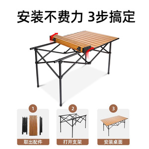 Outdoor <b>Folding</b> <b>Table</b> Rectangular 50-95-120 Portable Camping Picnic <b>Table</b> - Product Image 3