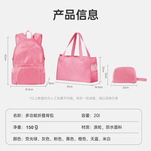 Foldable <b>Backpack</b> <b>Women</b> Lightweight 20L Outdoor Sports <b>Travel</b> Bag With Soft Handle Solid Color Multi Functional - Product Image 4