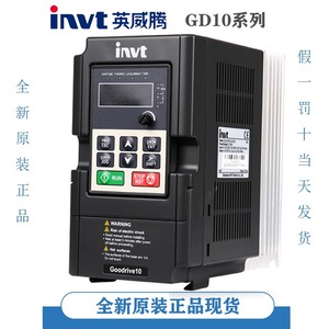 อินเวอร์เตอร์ Gooddrive10 220V สามเฟส 2.2kW ควบคุมแบบเวกเตอร์ สำหรับขับมอเตอร์อุตสาหกรรม - Product Image 4