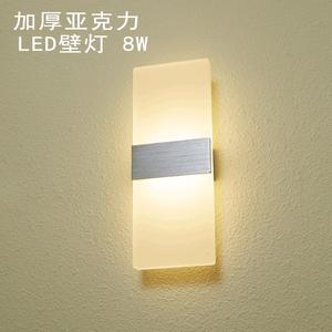Minimalist Led Wall Lamp 8W Warm White Light Rectangle Acrylic <b>Indoor</b> Bedroom Hallway Entrance <b>Lighting</b> - Product Image 1