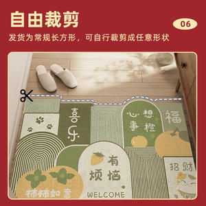 Alfombra de Entrada Rectangular de PVC Antideslizante con Diseño de Patchwork y Dibujos Animados, Alfombra de Bienvenida para el Hogar - Product Image 3