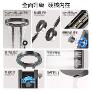 Robinet de douche à effet pluie en acier inoxydable épaissi, multifonctionnel, intelligent, pour la maison de luxe, pour les appartements - Product Image 2