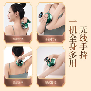 <b>Electric</b> Scraping And Cupping <b>Instrument</b> For Cervical Spine And Back Meridian Therapy Rechargeable With Infrared Physiotherapy - Product Image 1