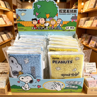 Cuaderno con Cubierta de Peluche de Snoopy, 72 Hojas con Páginas Rayadas, Diario para Aliviar el Estrés, Bloc de Notas, Papelería Estudiantil con Dibujos Animados, Libro de Notas