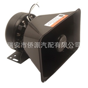 Bocina de Alarma para Auto, 200W, 12V, Alta Frecuencia, Sonido Fuerte, Universal para Advertencia de Vehículos - Product Image 5